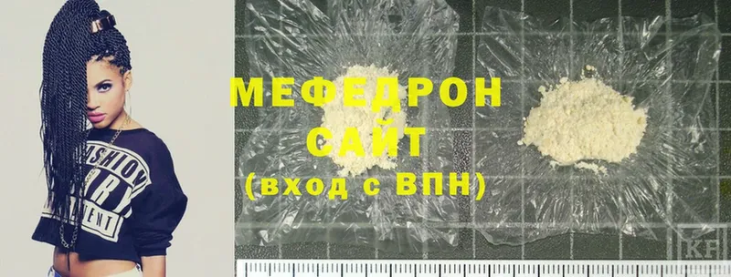 ОМГ ОМГ ТОР  Полевской  Меф mephedrone 